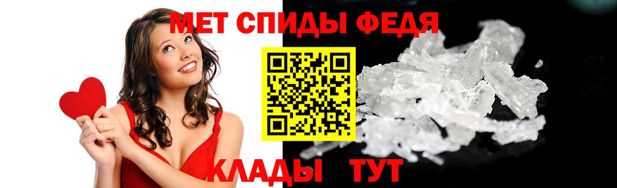 Амфетамин Розовый Алексин