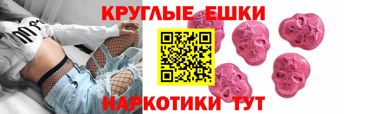 ЭКСТАЗИ mix  Ecstasy mix  Алексин  Вход с VPN 