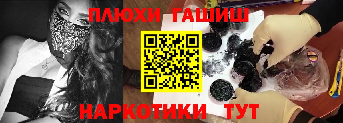 ГАШИШ 40% ТГК Алексин