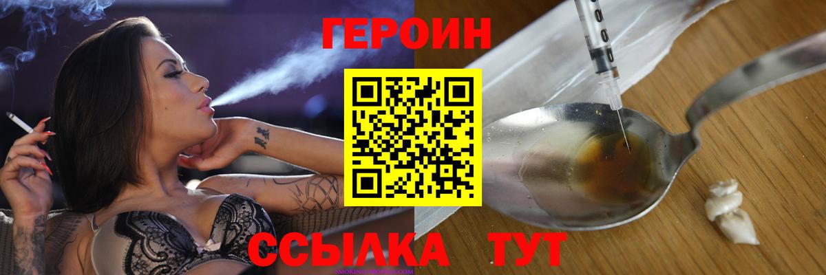 Алексин  Героин афганец  Вход с VPN 