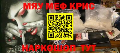 прущие крисы Уссурийск