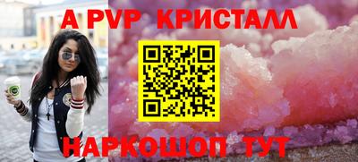 прущие крисы Усть-Джегута