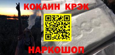 прущие крисы Усть-Джегута