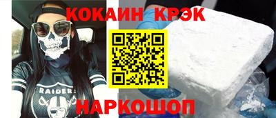 прущие крисы Уссурийск