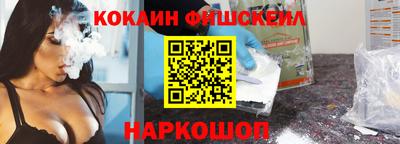 прущие крисы Уссурийск