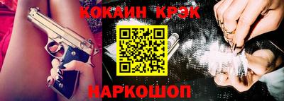 прущие крисы Уссурийск