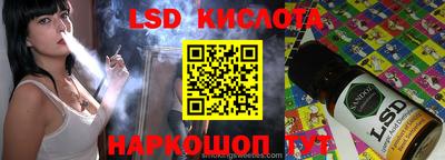 прущие крисы Уссурийск