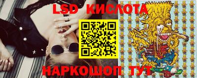 прущие крисы Уссурийск