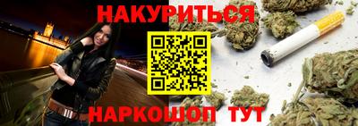 прущие крисы Уссурийск