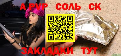 круглые Усть-Илимск