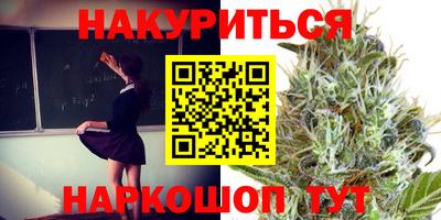 прущие крисы Уссурийск