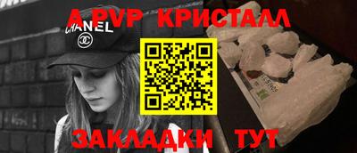 прущие крисы Уссурийск