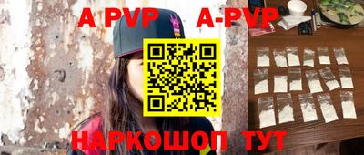 круглые Усть-Илимск