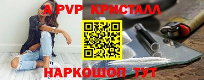 прущие крисы Уссурийск