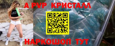прущие крисы Уссурийск