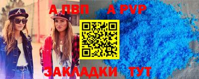 прущие крисы Усть-Джегута