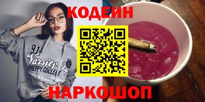 прущие крисы Уссурийск