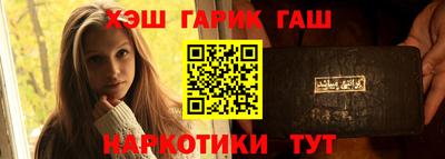 круглые Усть-Илимск