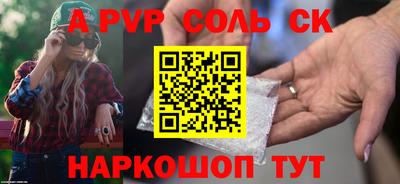 круглые Усть-Илимск