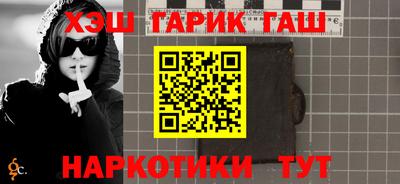 прущие крисы Усть-Джегута