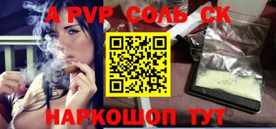 прущие крисы Уссурийск