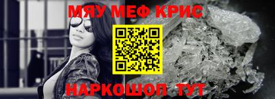 прущие крисы Уссурийск