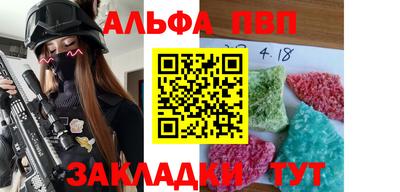 прущие крисы Уссурийск