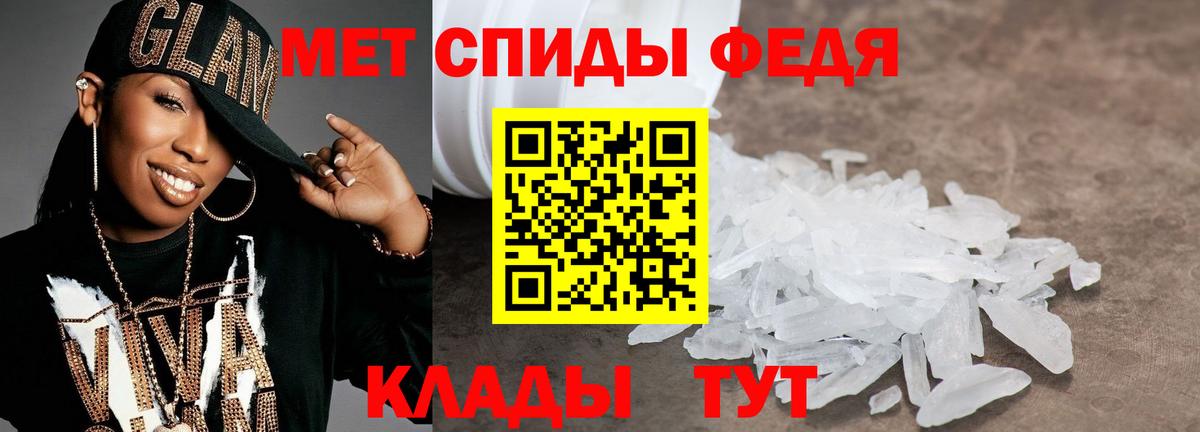 МЕТАМФЕТАМИН  Первитин винт  Вход с VPN  Алексин  Первитин винт 