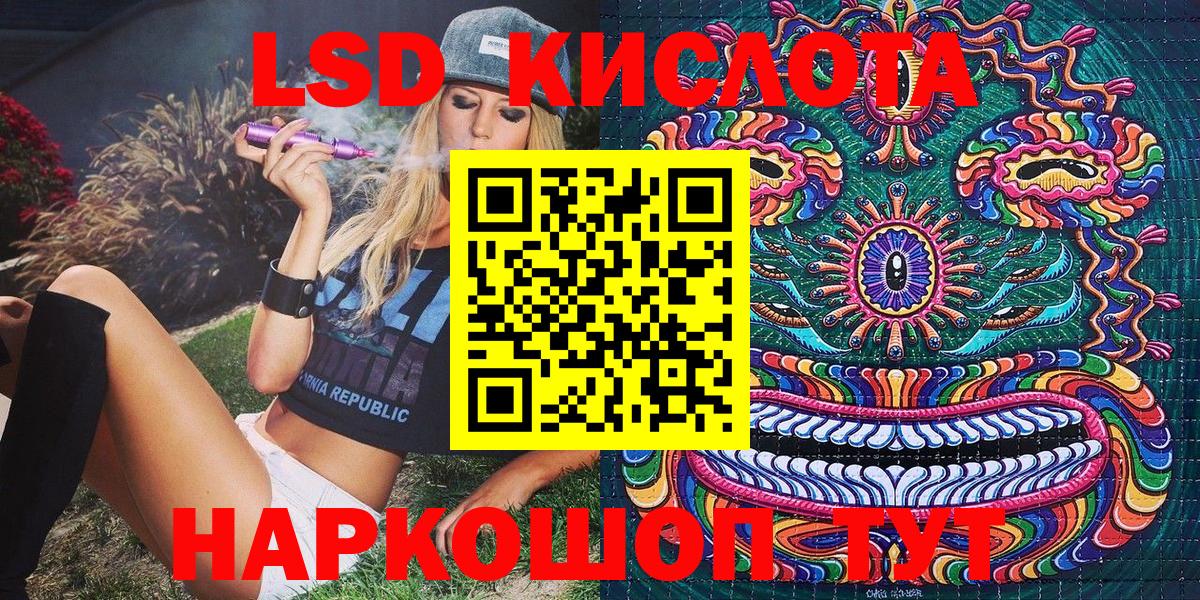 Наркотические марки 1500мкг  Наркотические марки 1500мкг  Алексин  Вход с VPN 