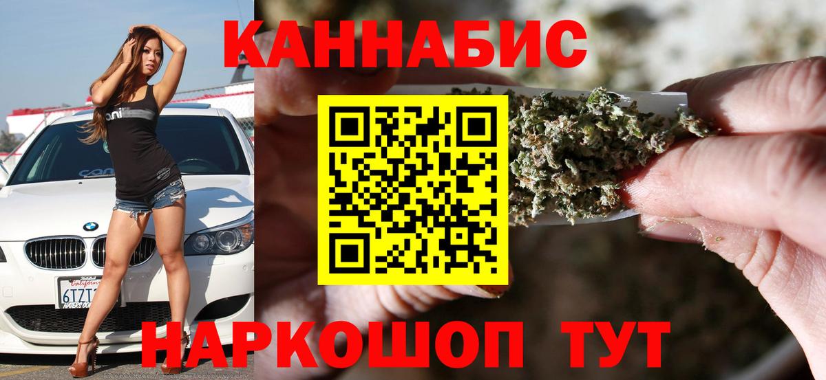 Каннабис конопля Алексин