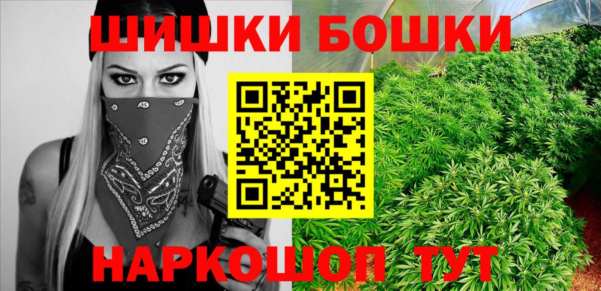 Бошки марихуана индика  Вход с VPN  Алексин  Марихуана Ganja  МАРИХУАНА конопля  Бошки марихуана сатива 